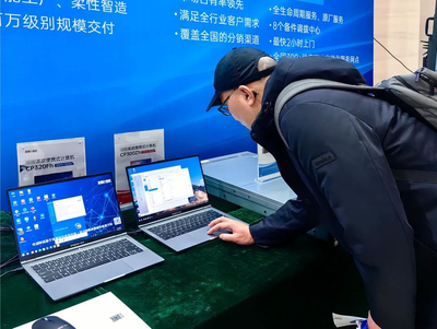 计算机系统集成 构建高效信息系统的关键路径