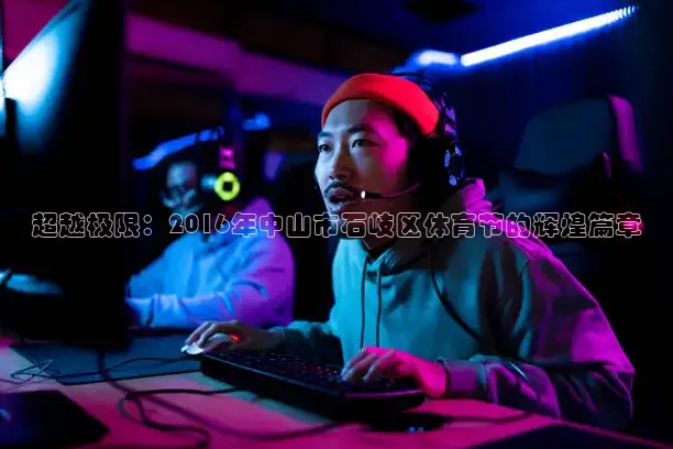 雨燕360体育直播免费